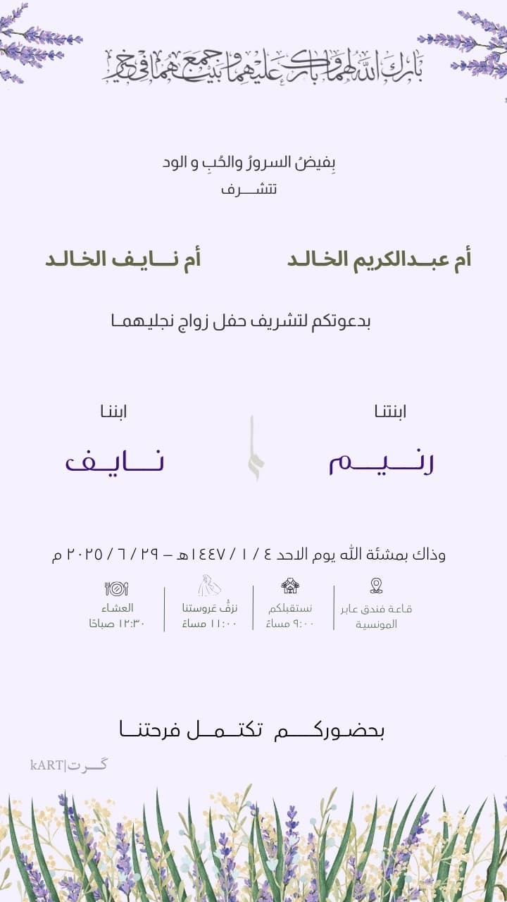تصميم ٢