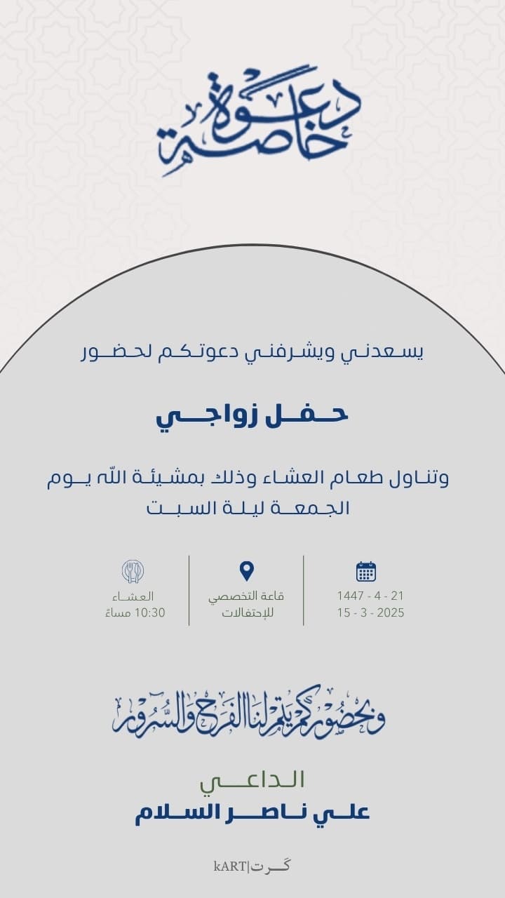 تصميم ٣
