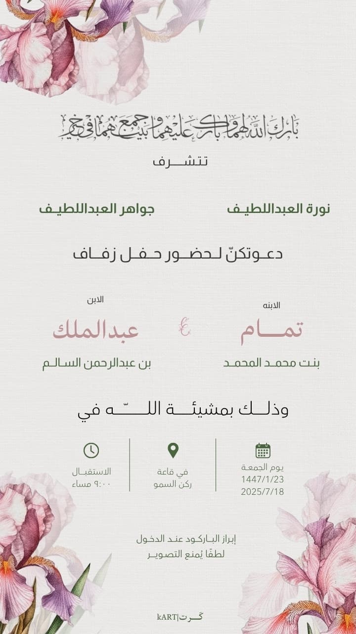 تصميم ٤