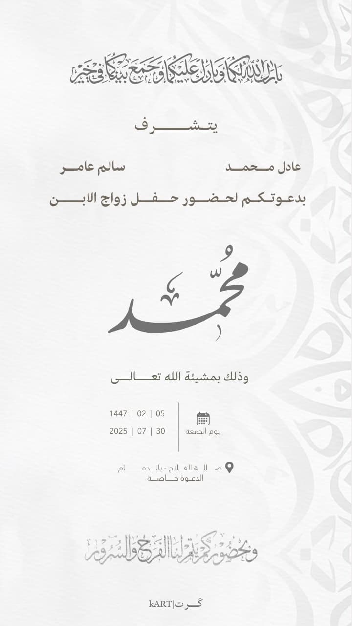 تصميم ٥