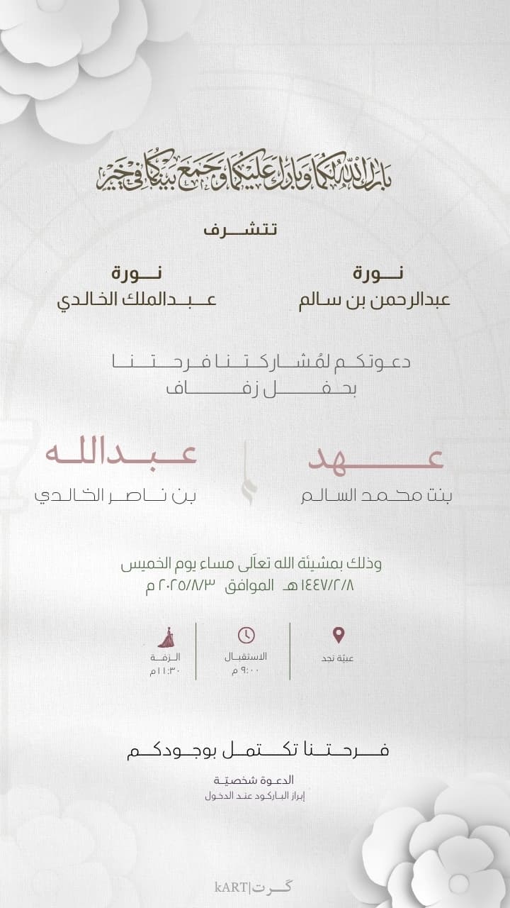 تصميم ١