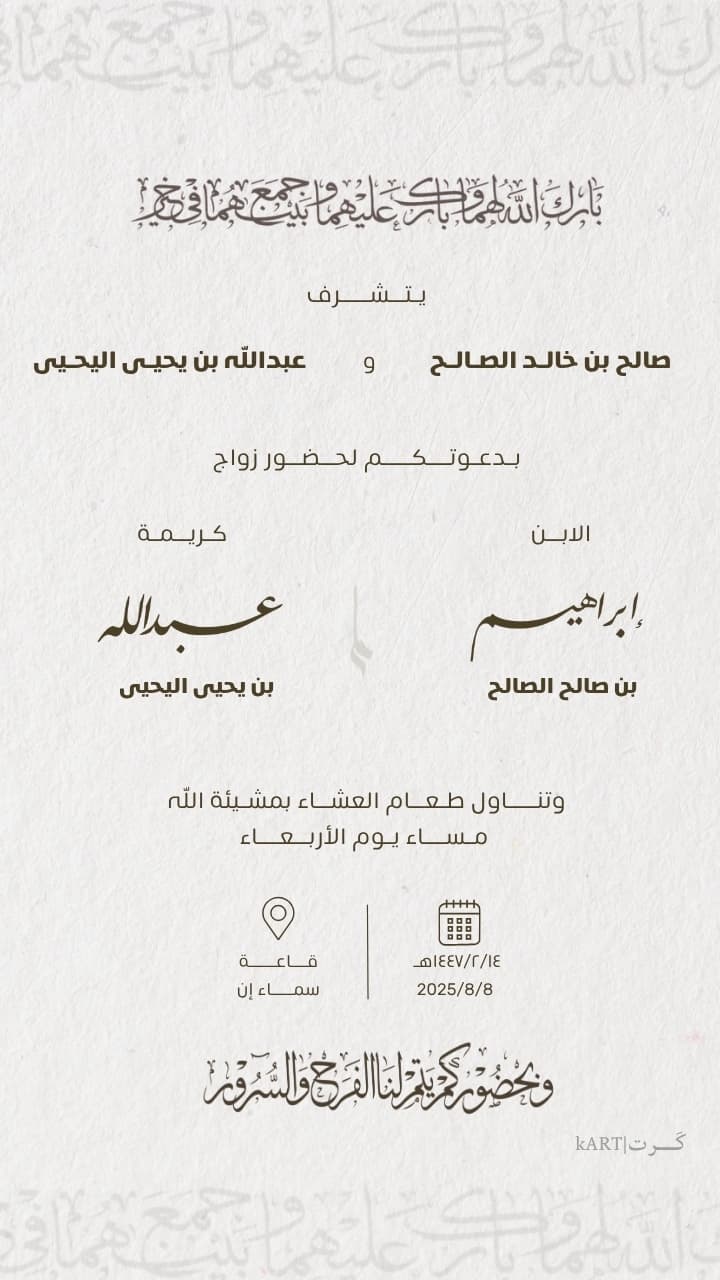 تصميم ٧
