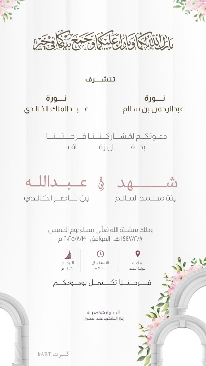 تصميم ٩