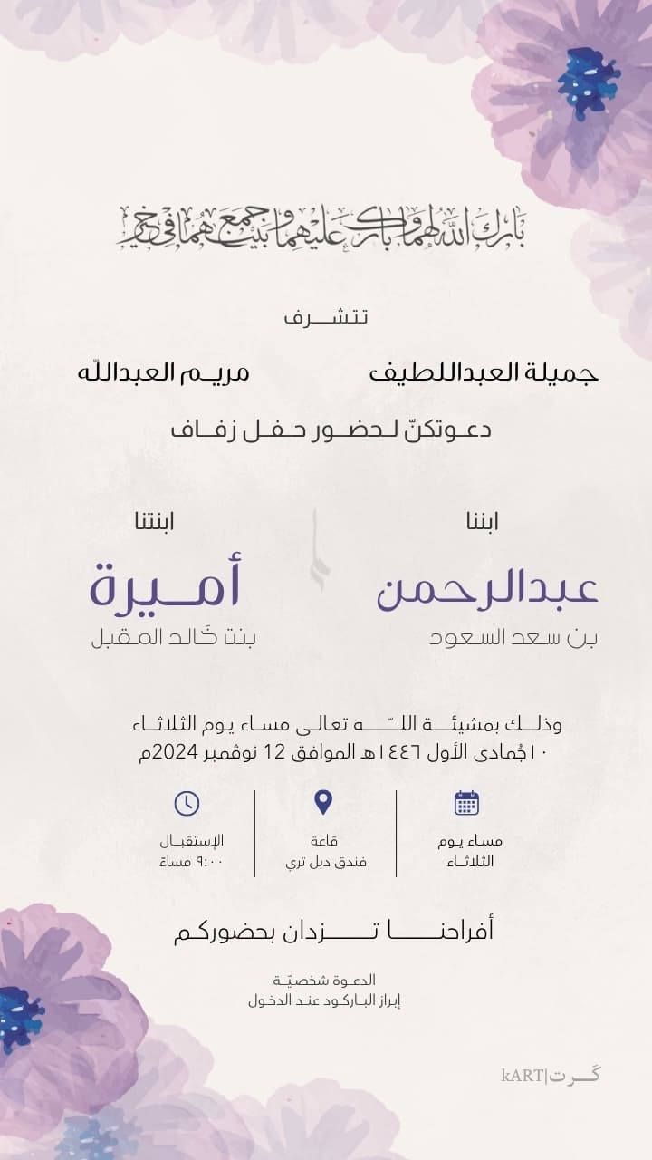 تصميم ٦