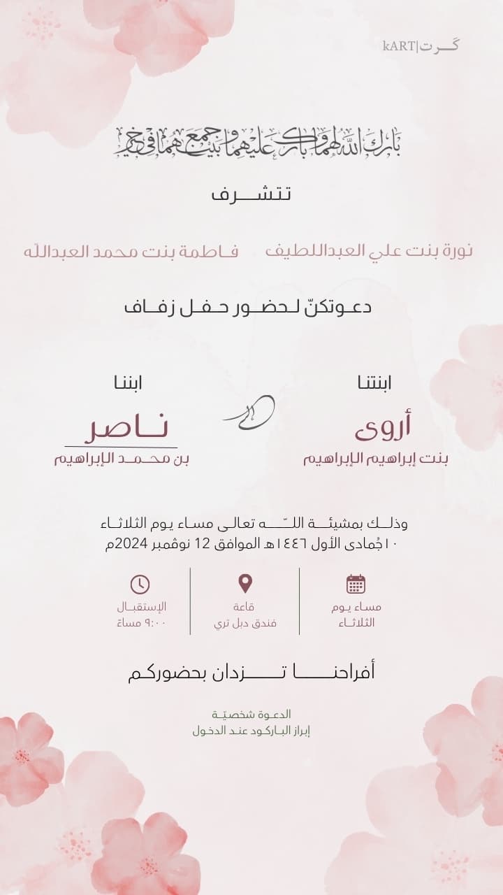 تصميم ١١
