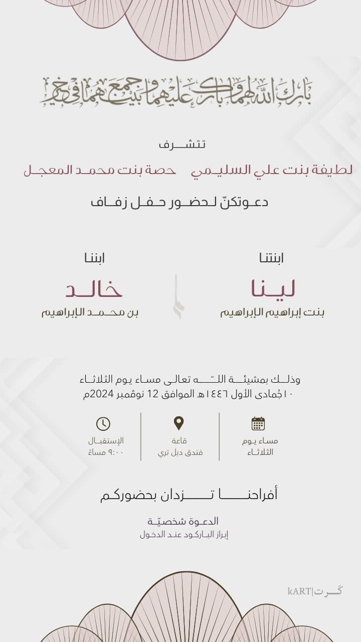 تصميم ١٣