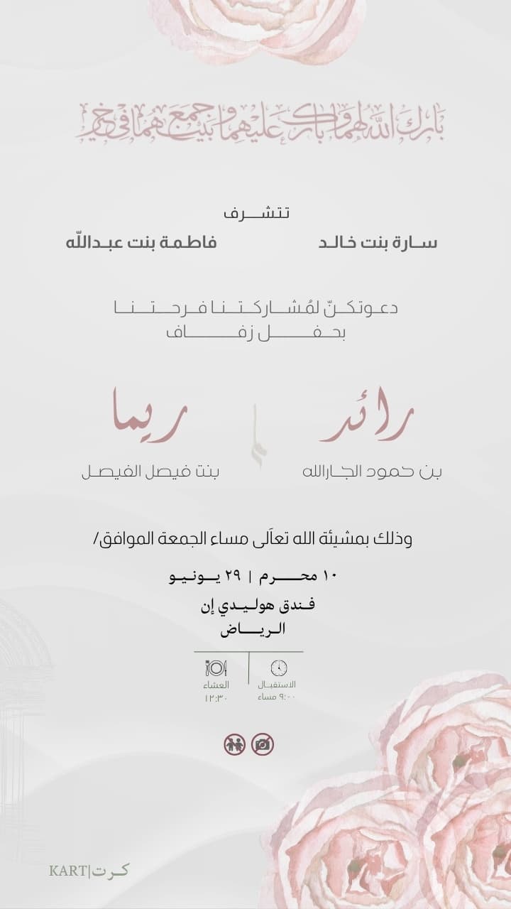تصميم ١٤