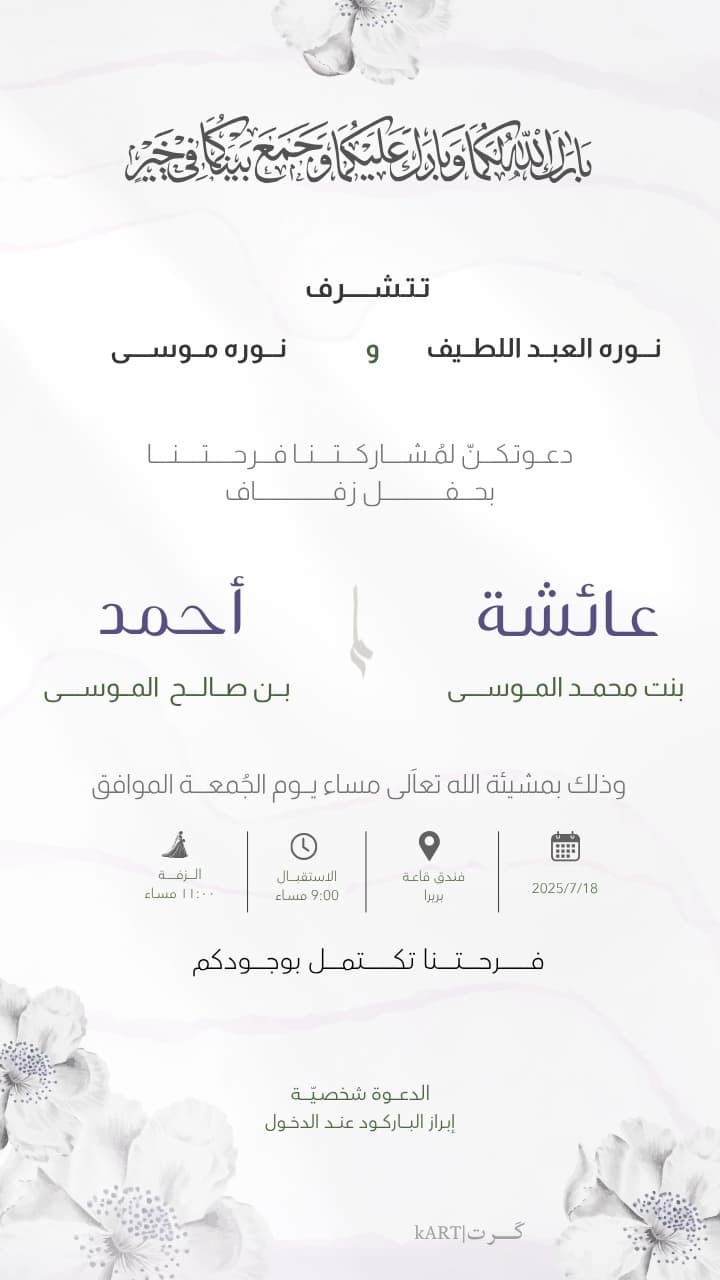 تصميم ١٦