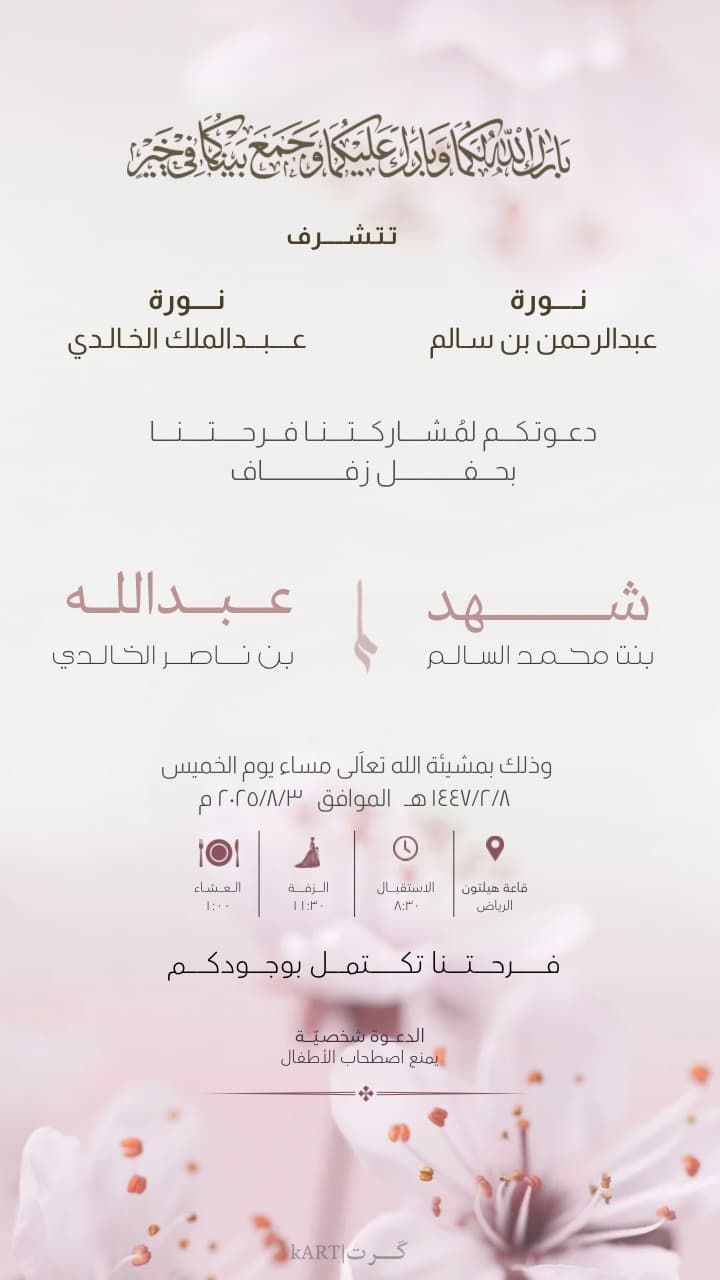 تصميم ١٠